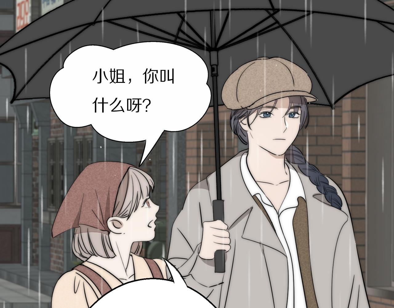 第34话 坦诚相对78