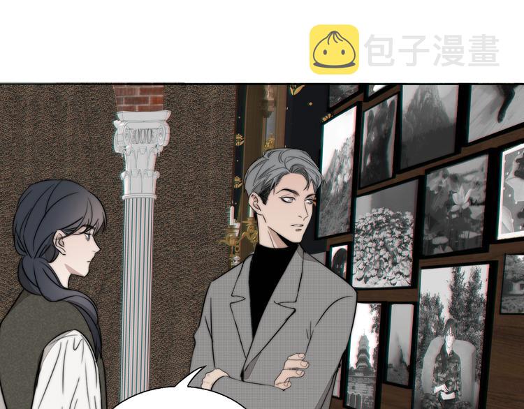 第13话 褚会子之死16