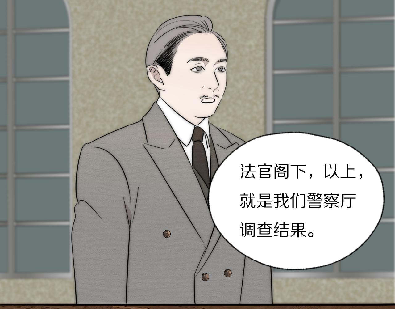 第39话 开庭审判65