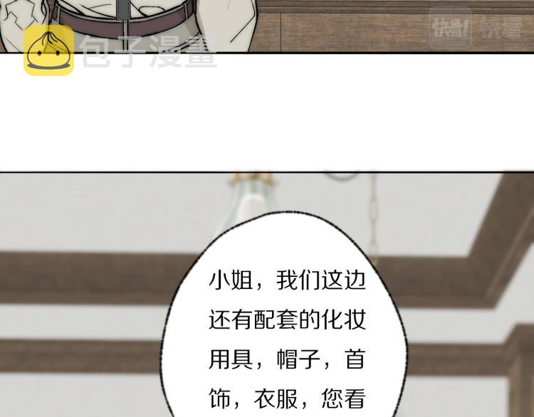 第26话 争风吃醋104