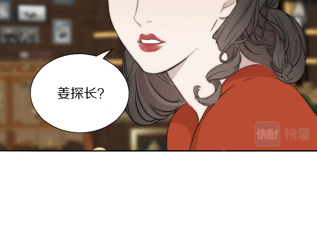 第54话 孩子的名字13