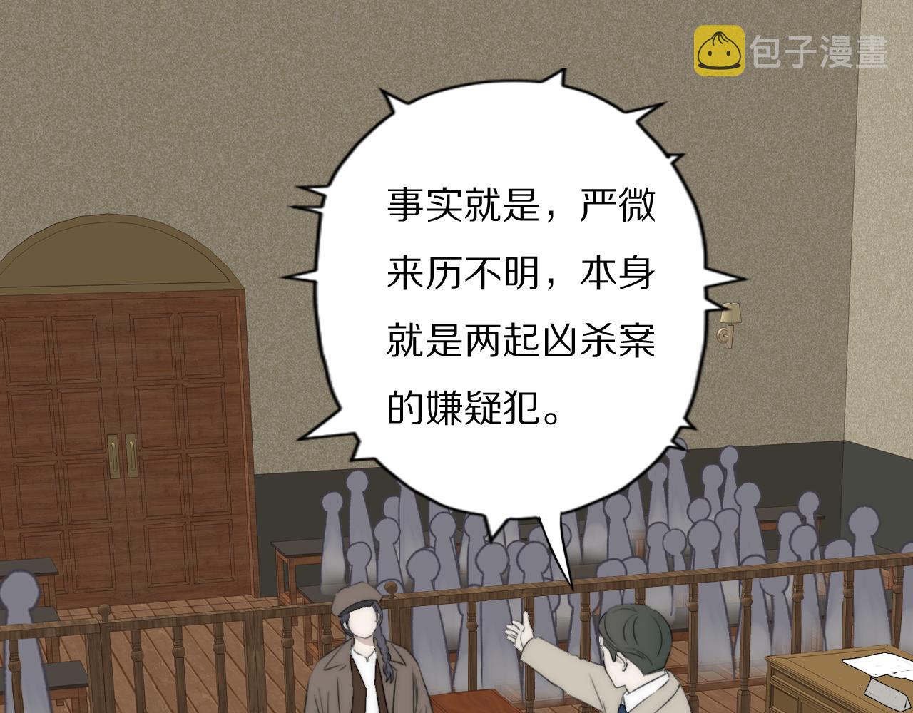 第40话 指认真凶72