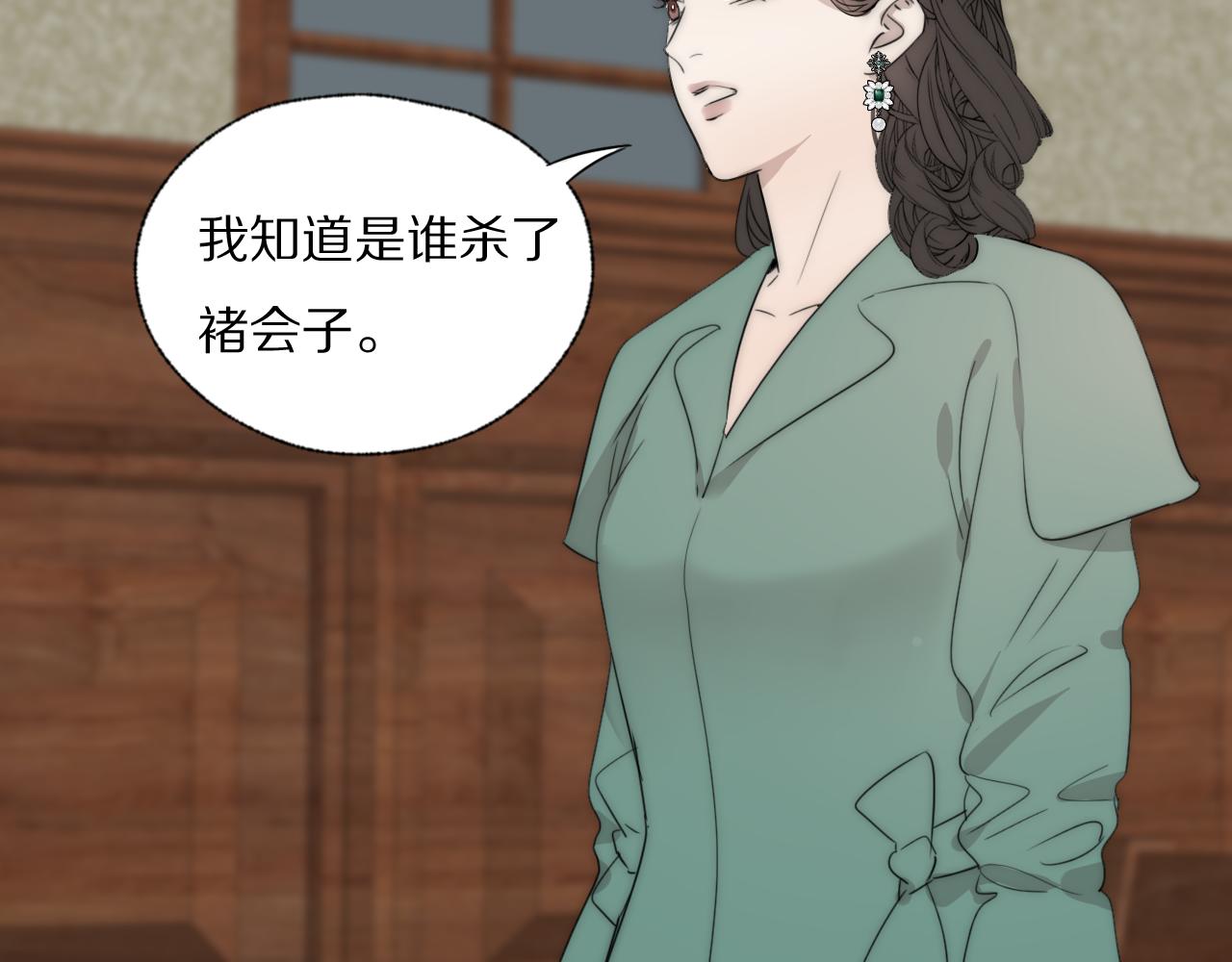 第40话 指认真凶16