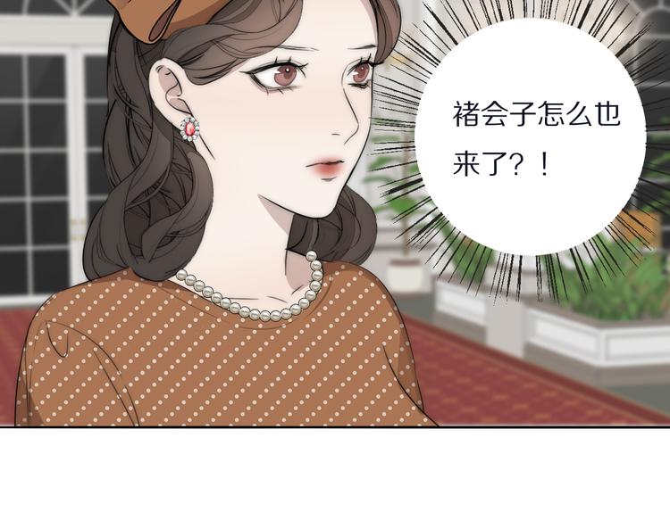 第14话  许幼怡被捕42