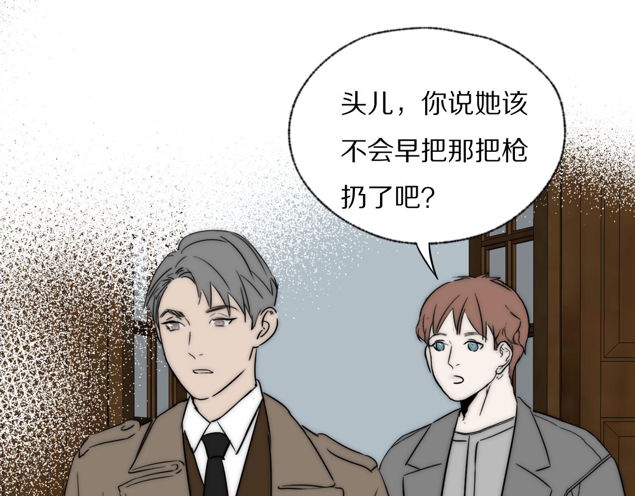 第35话 拯救60