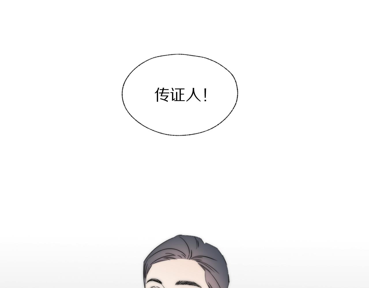 第40话 指认真凶59