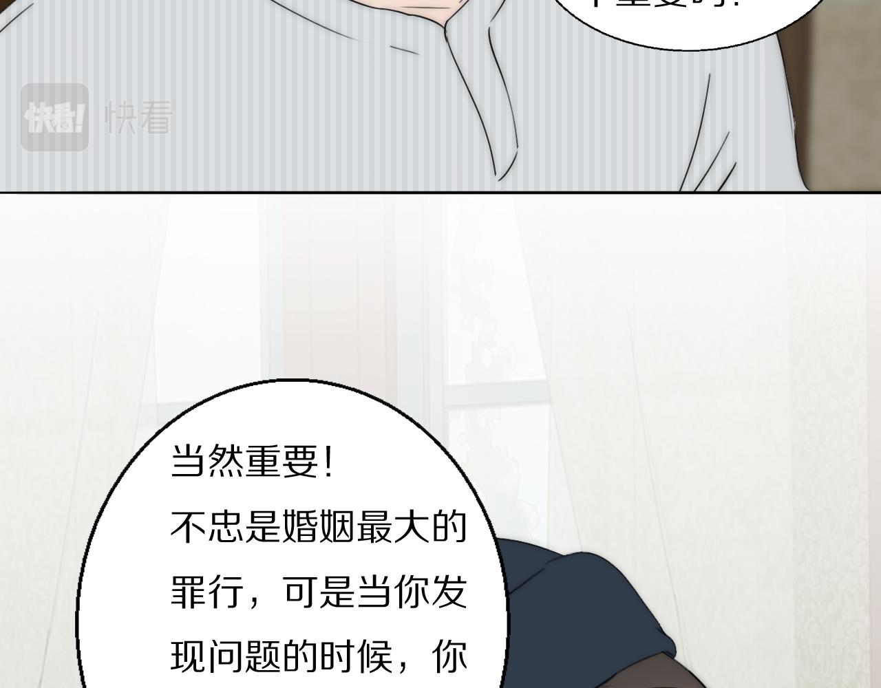 第45话 告别过去55
