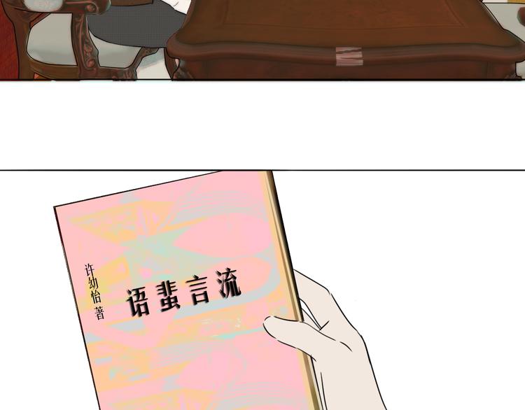第4话    收留75