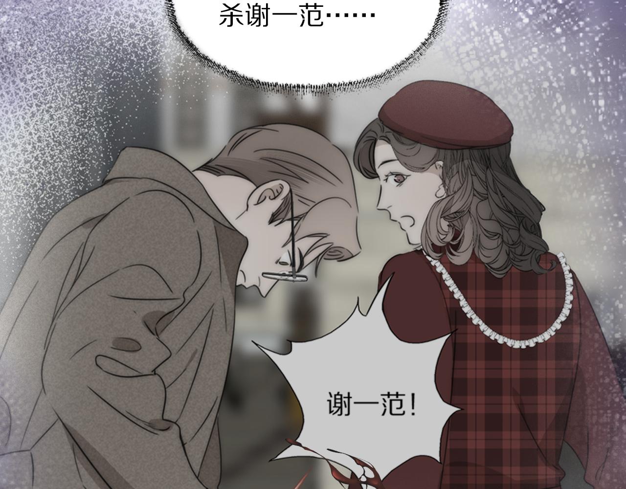 第36话 只身查证72