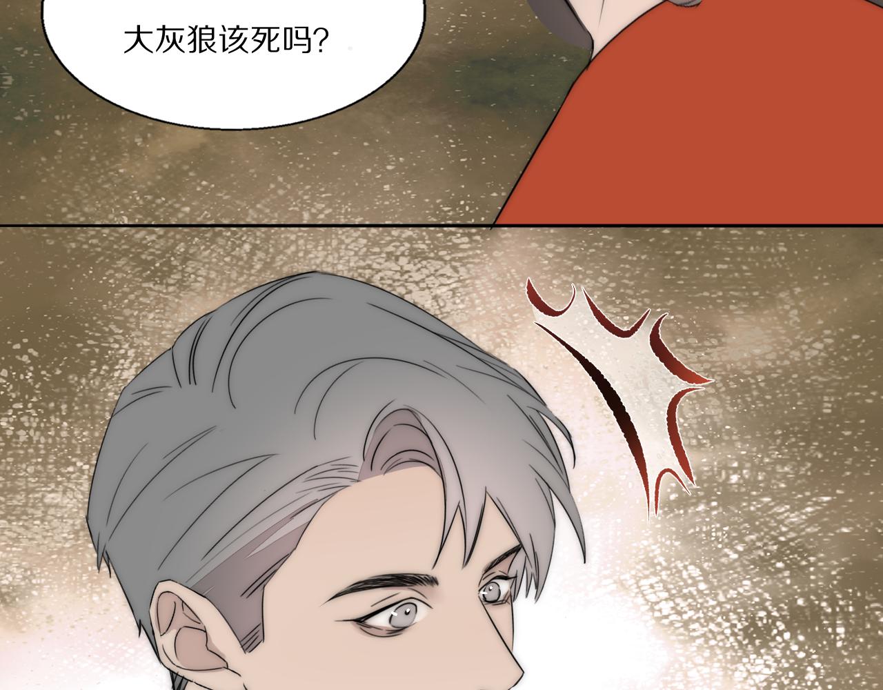 第53话 被还原的照片95