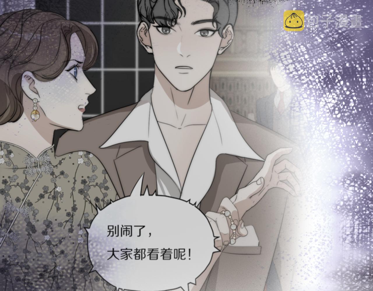 第36话 只身查证66
