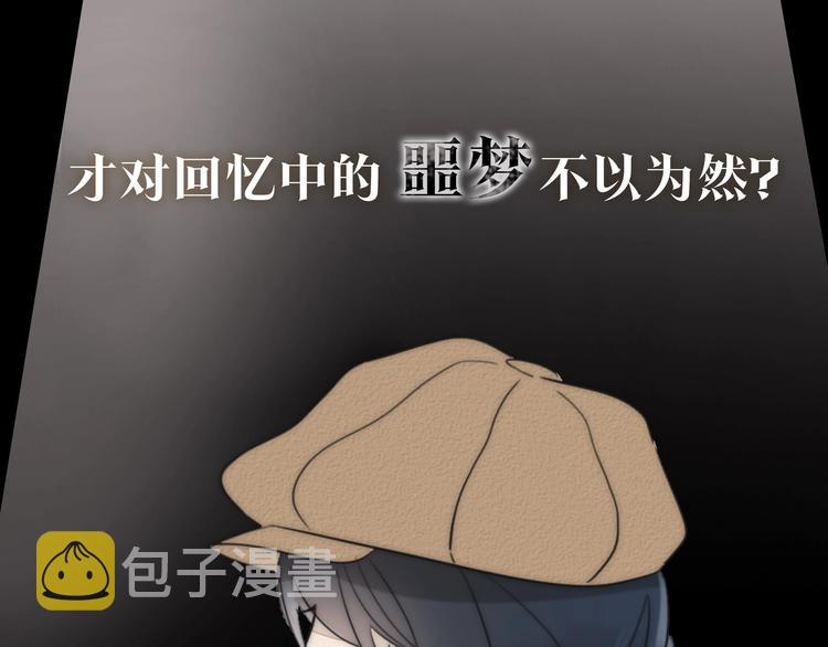 序章  民国双女主，救赎彼此32