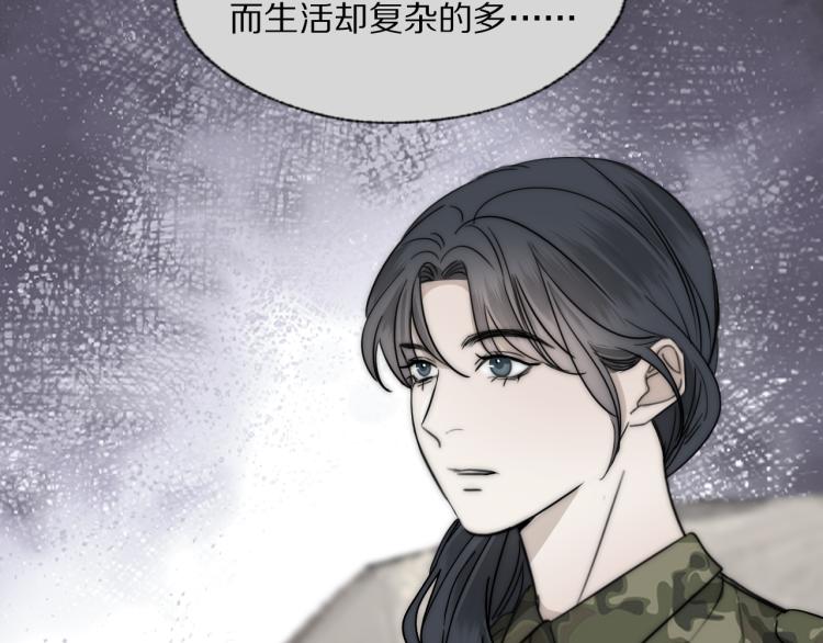 第27话 双向奔赴50