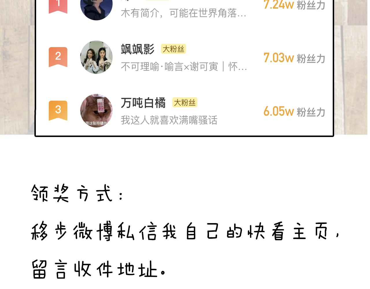 第31话 严微暴露84