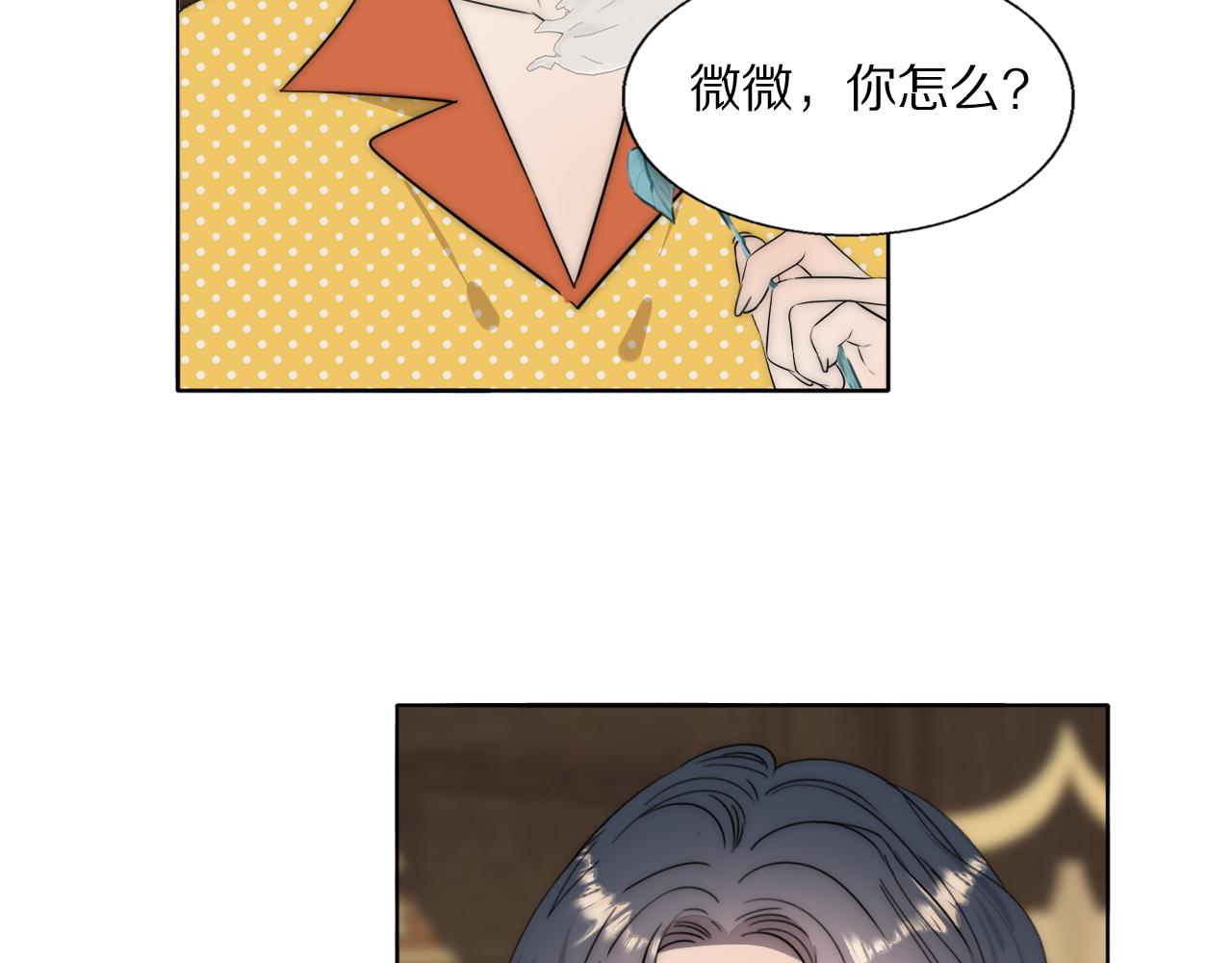 第52话 奶瓶粉碎机97