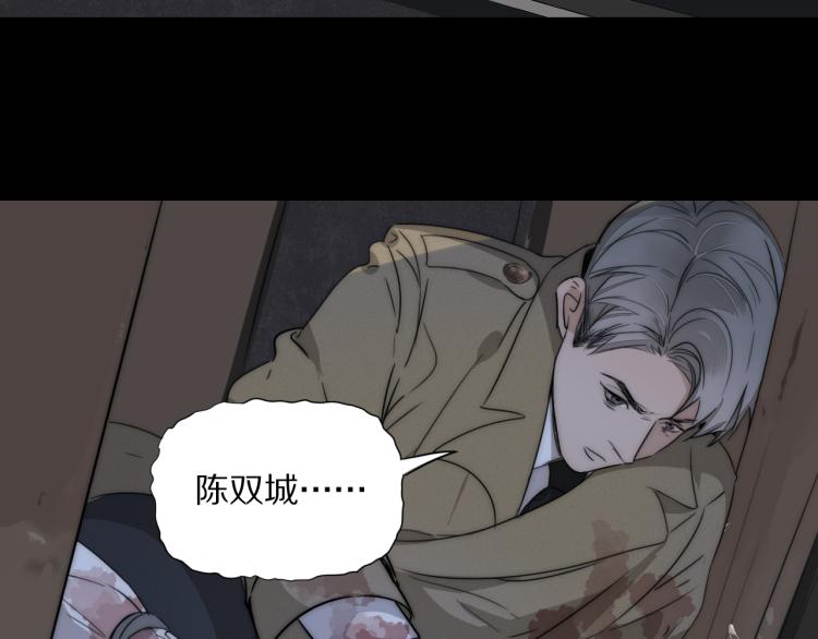 第29话 美女打呼15