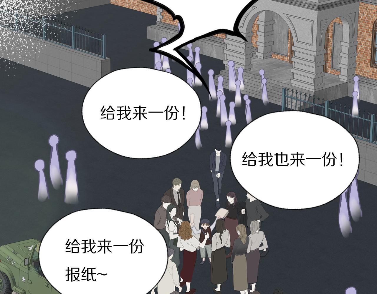 第39话 开庭审判24