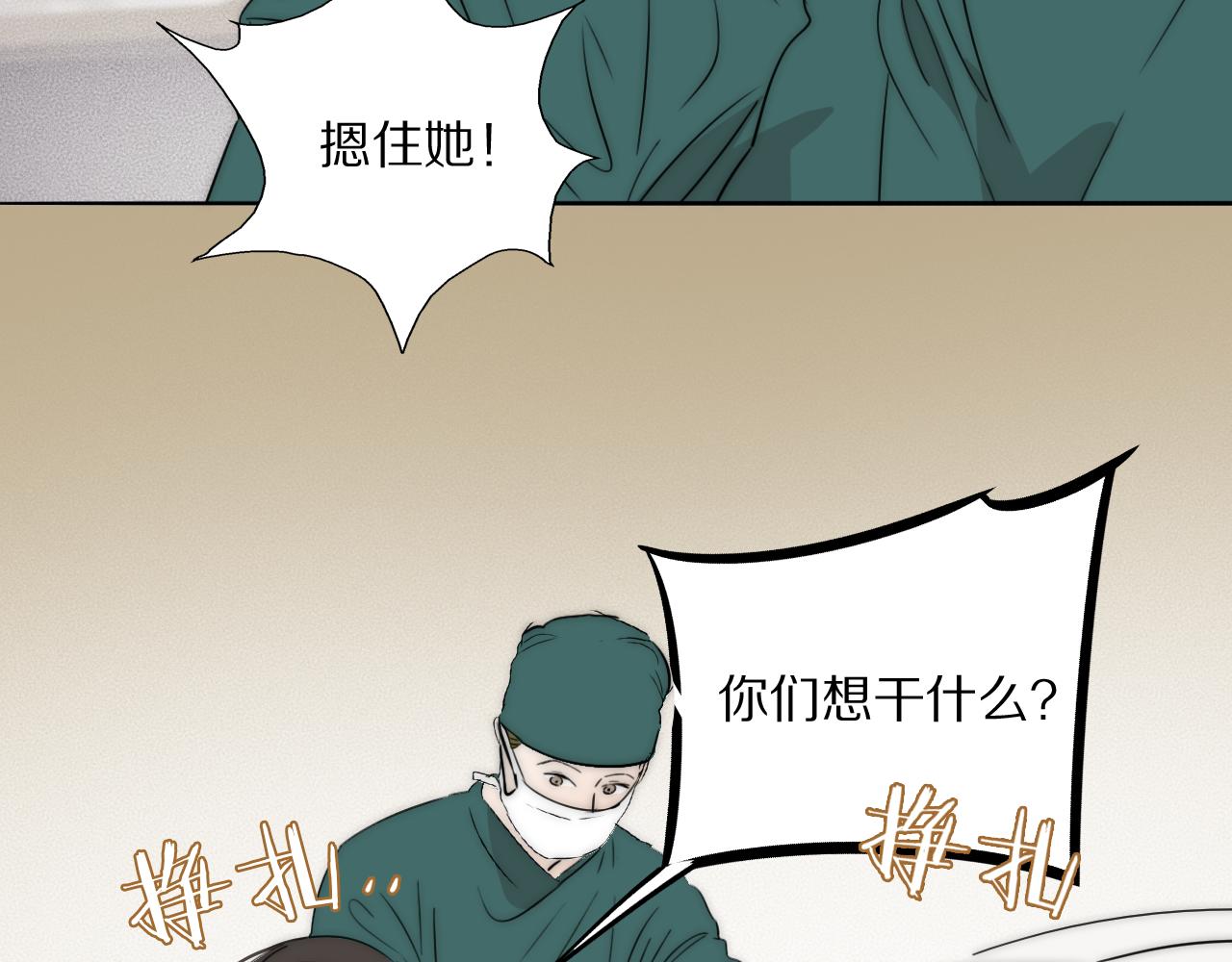 第50话 生死攸关6