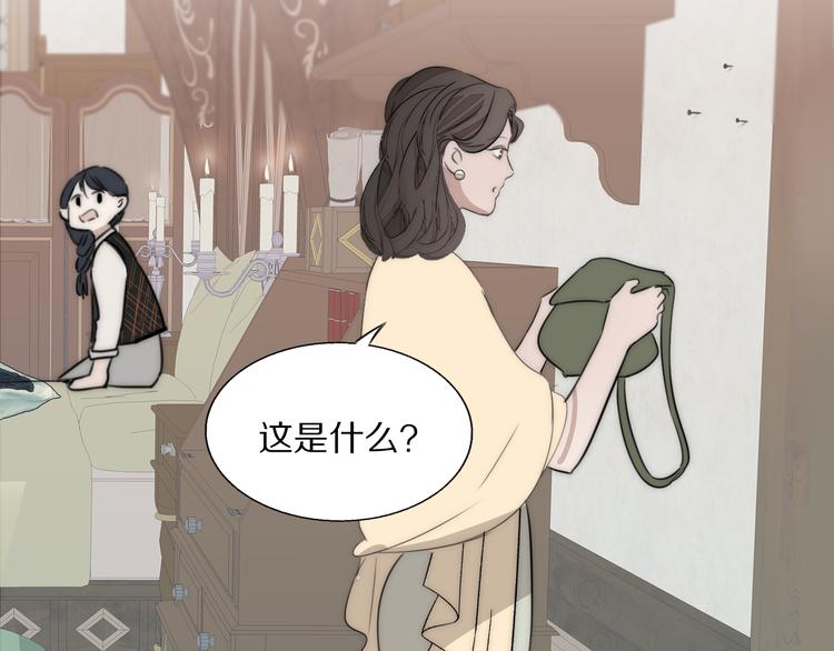 第9话  留宿76