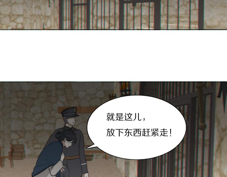 第15话 案件真相84