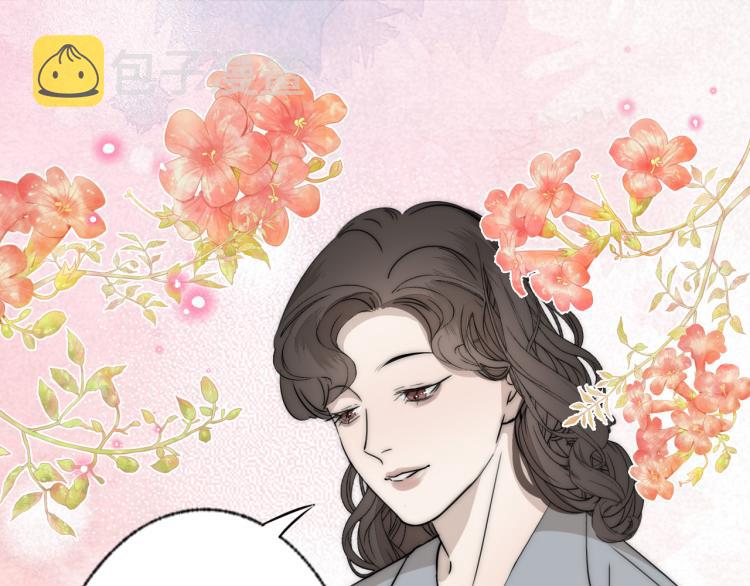 第25话  孩子的爸爸90