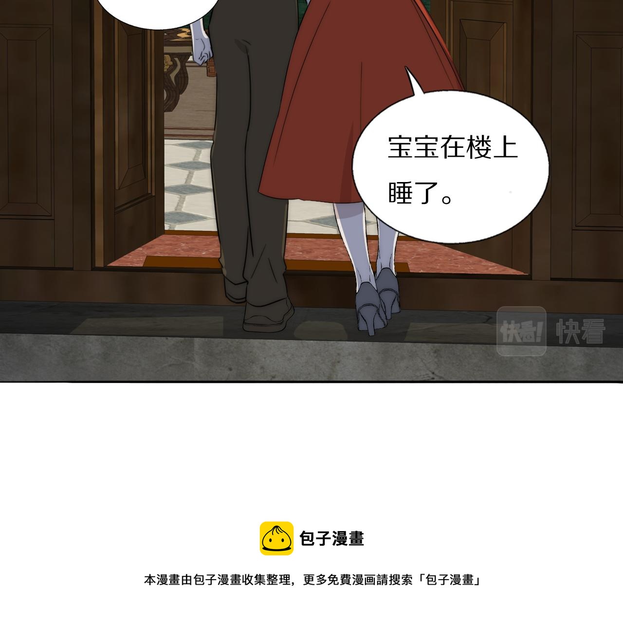 第54话 孩子的名字32