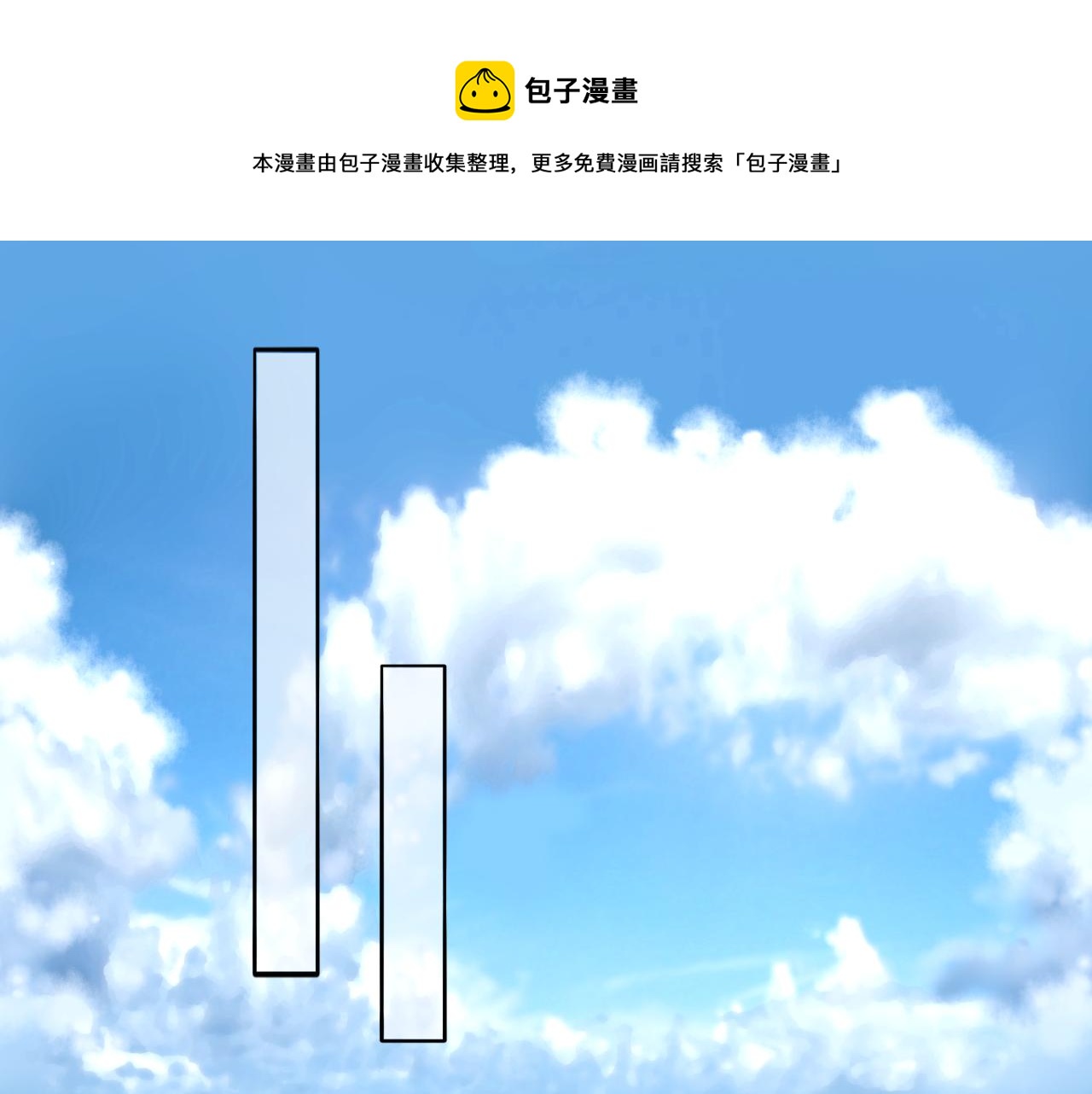 第36话 只身查证0