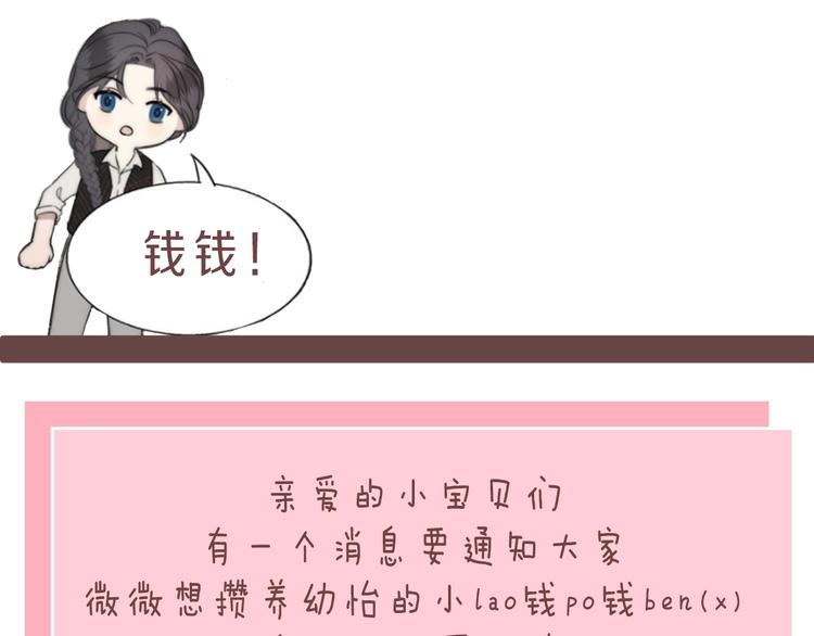 第10话  谈心116