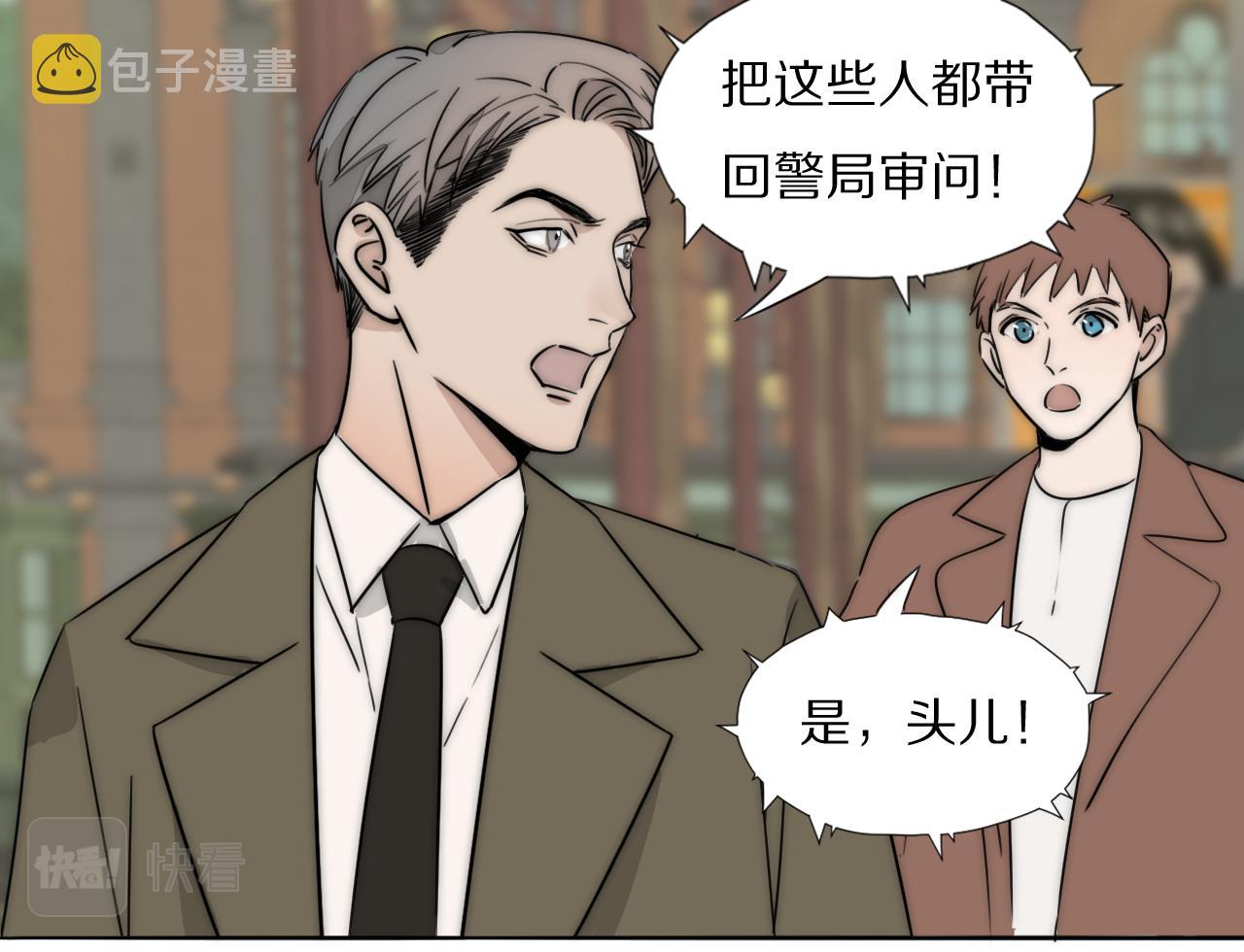 第50话 生死攸关33
