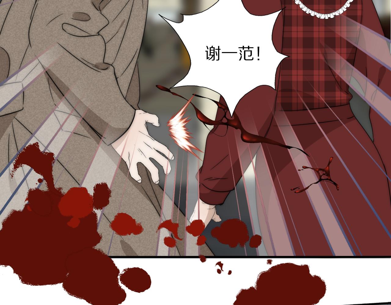 第33话 严微被捕31