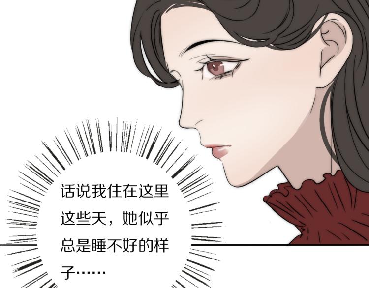 第29话 美女打呼104