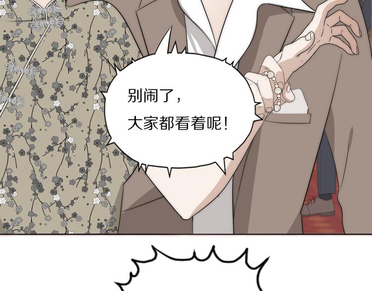 第14话  许幼怡被捕86