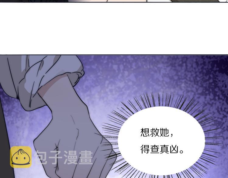 第14话  许幼怡被捕30