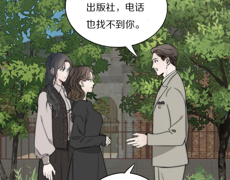 第12话  我的唯一幸运11