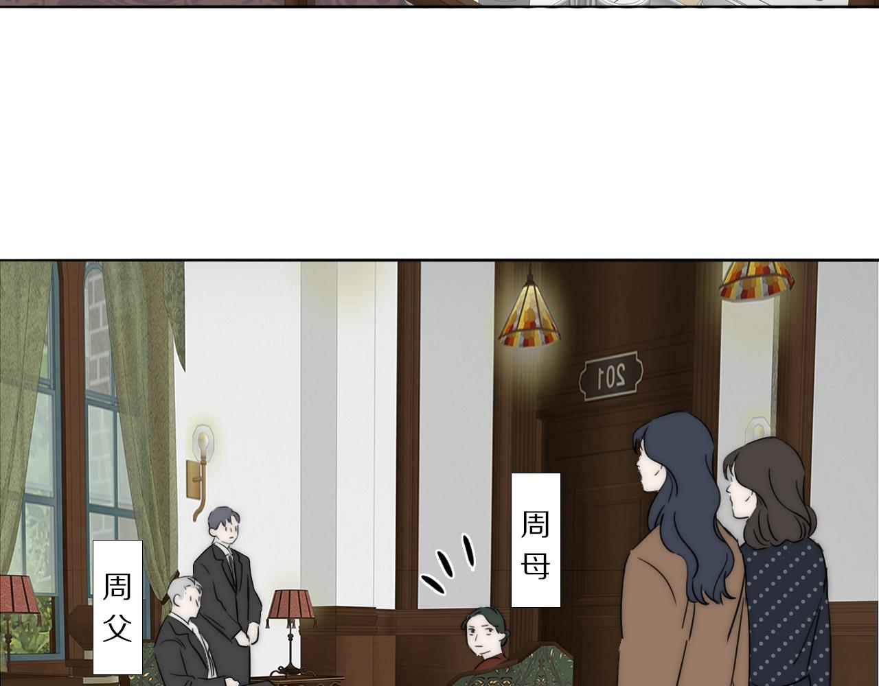 第44话 我和枪谁重要78