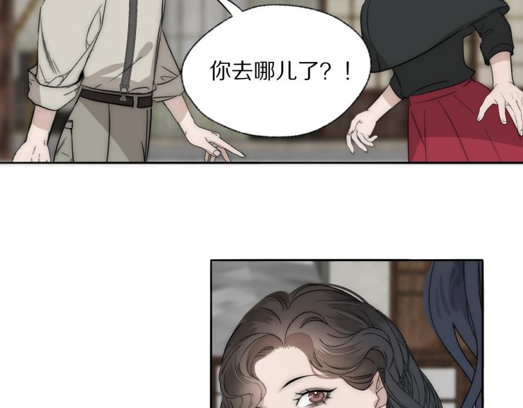 第27话 双向奔赴75
