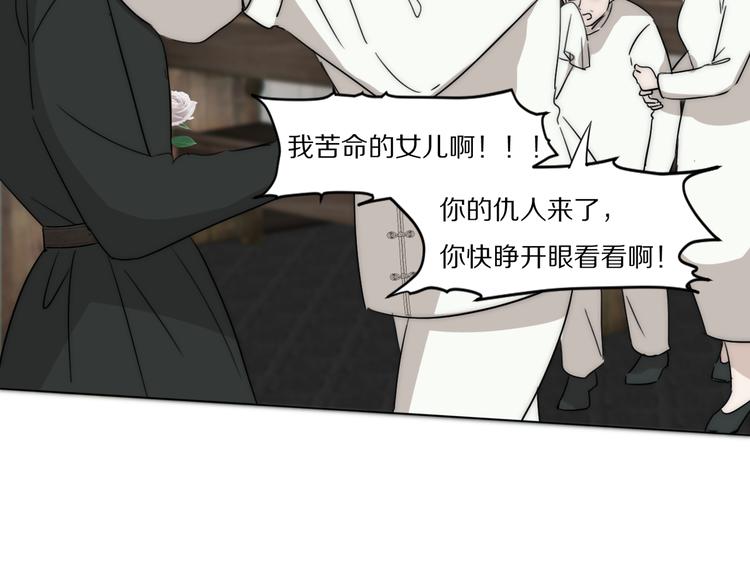 第11话  追悼会53