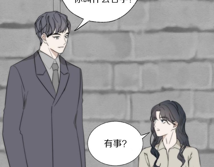 第25话  孩子的爸爸7