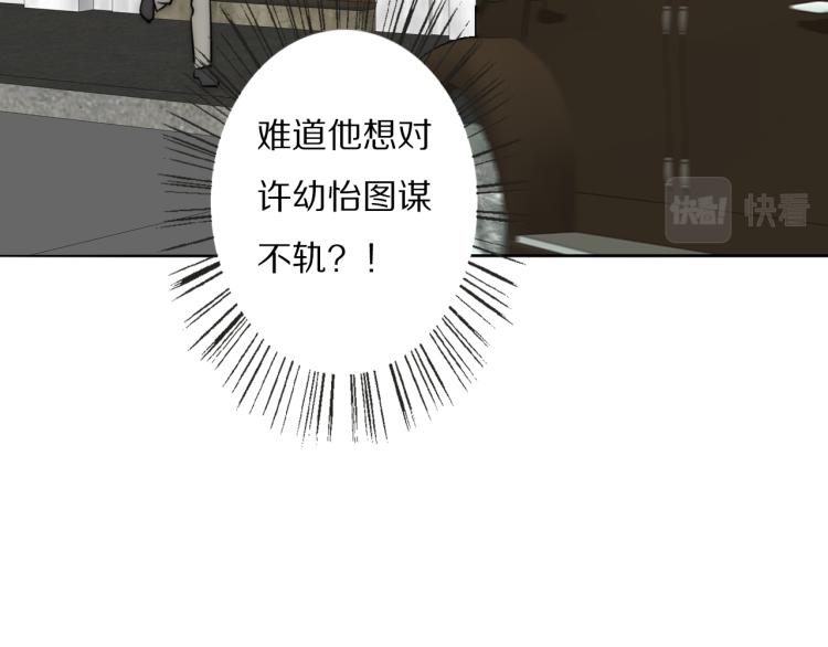 第23话  有鬼78
