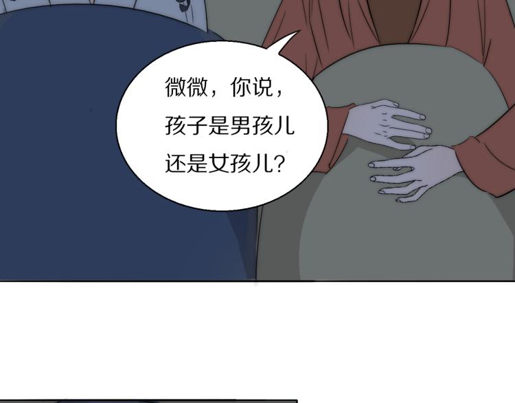 第29话 美女打呼42