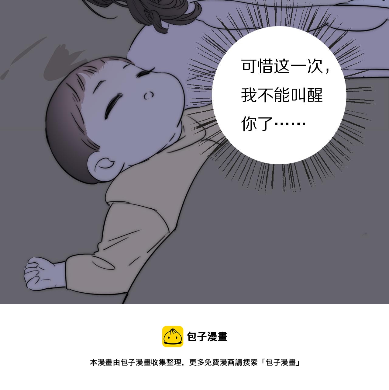 第55话 等你回家（上）68