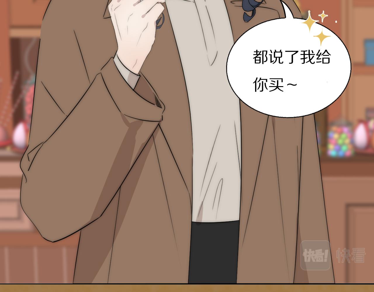 第46话 捅破窗户纸52