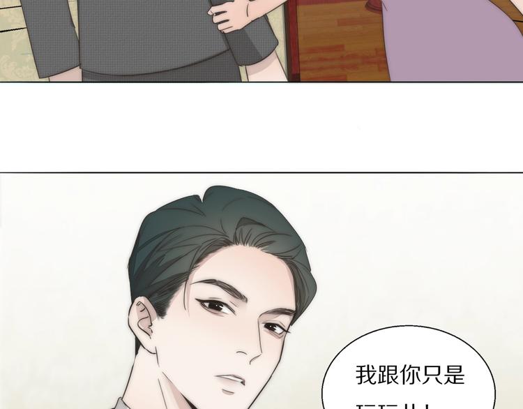 第3话  捉奸64