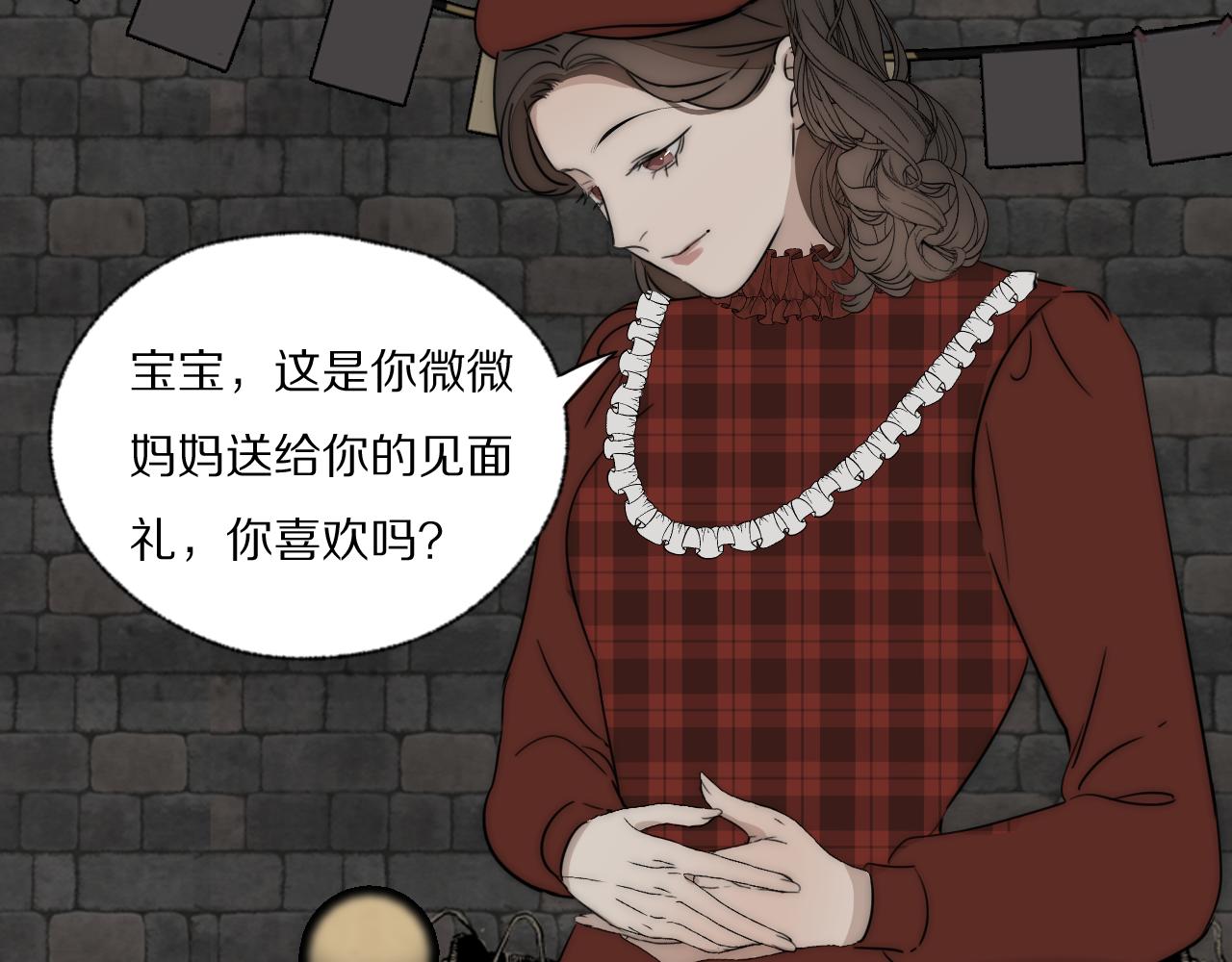 第31话 严微暴露42