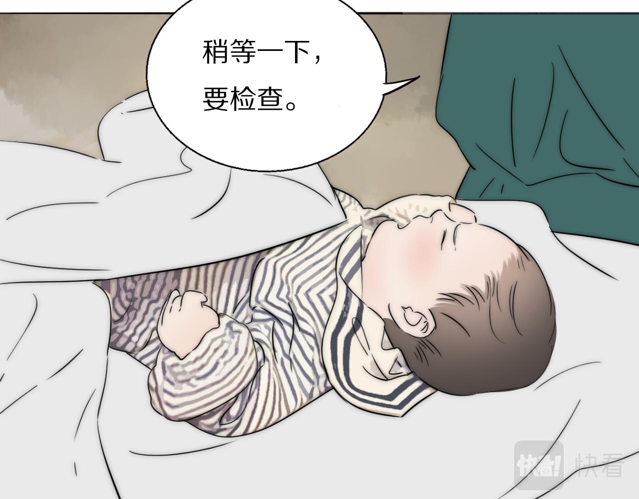 第49话 夺子80