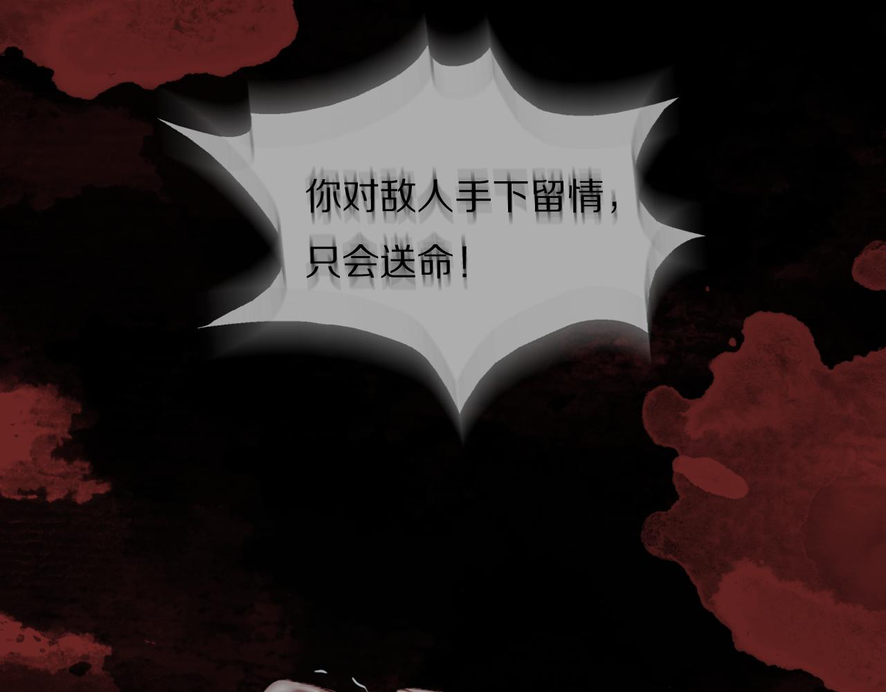 第21话  同床共枕61
