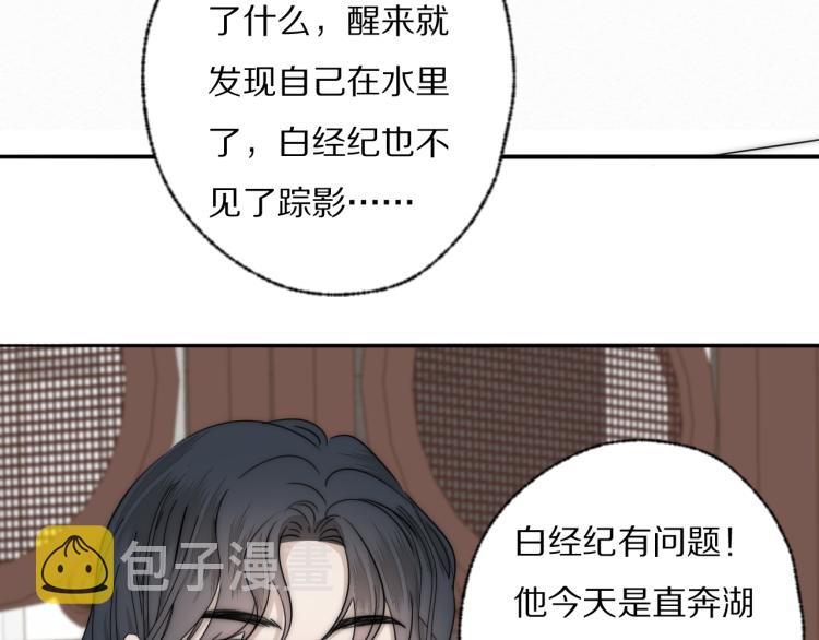 第25话  孩子的爸爸52