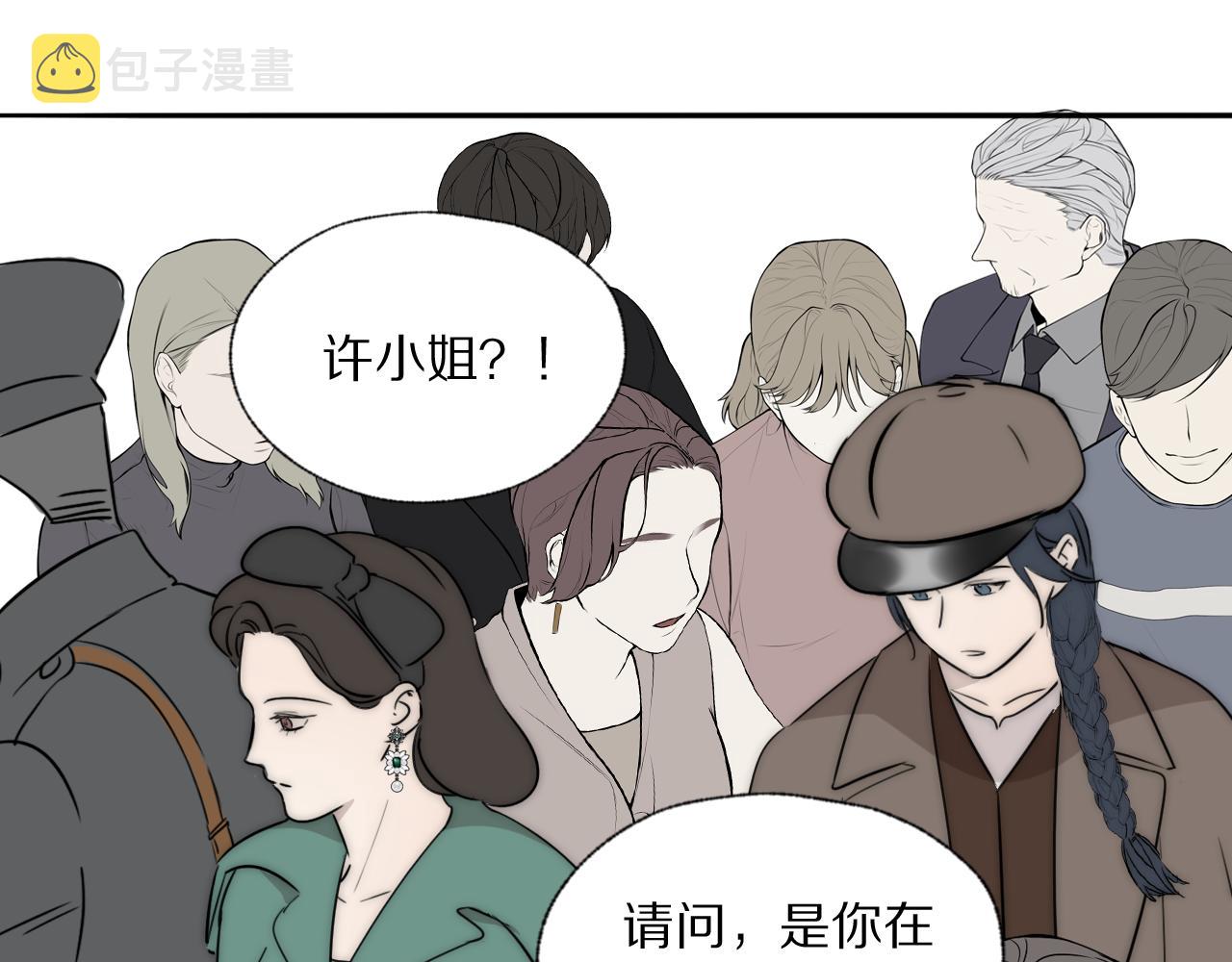 第40话 指认真凶98