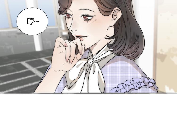 第1话  签售会上的不速之客105