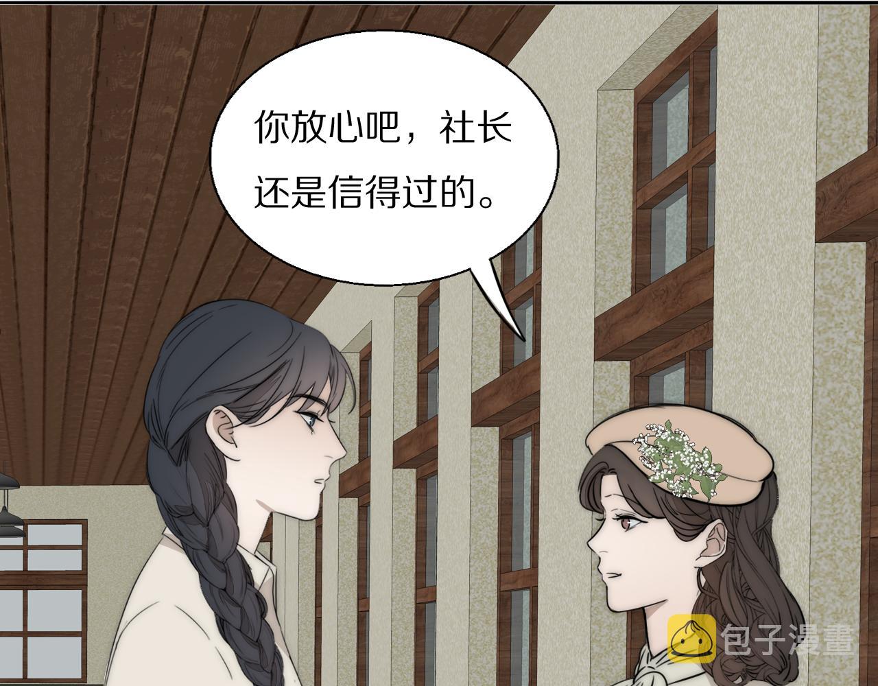 第22话  重振旗鼓55